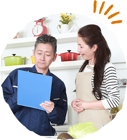 火災保険やアフターサポート